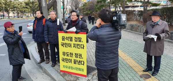 1인시위에 나선 김형기 자유공정시민회의 공동 대표